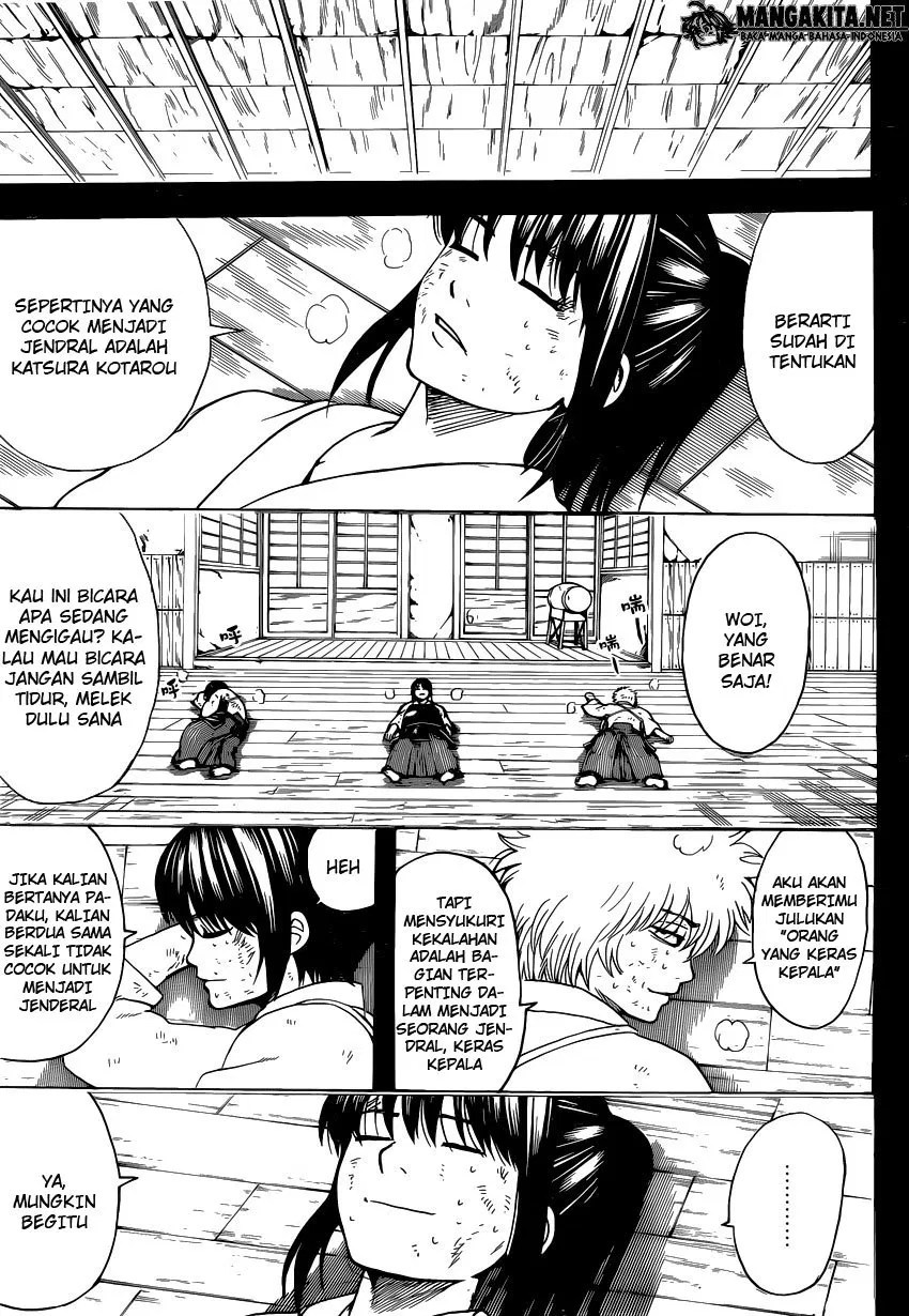 Adonis Chapter 115 - halaman 13