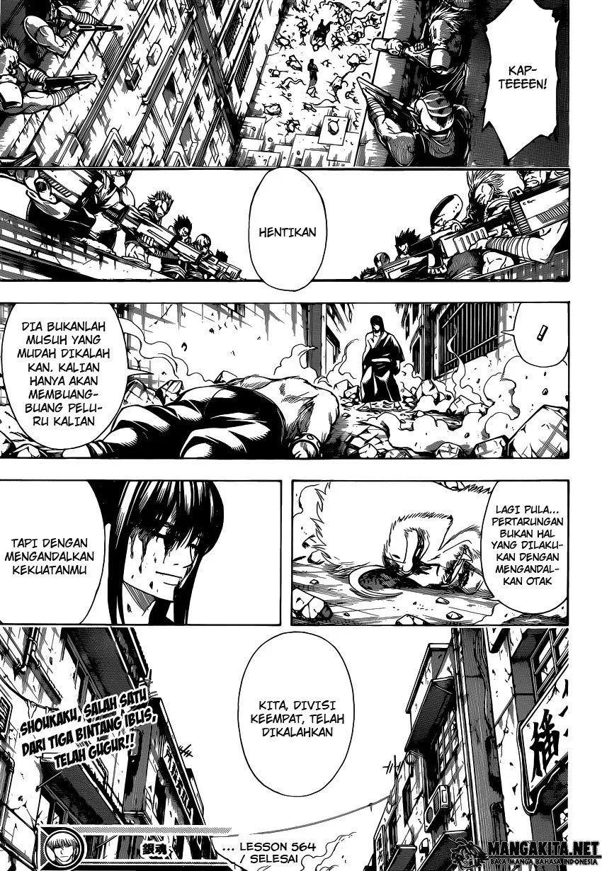 Adonis Chapter 115 - halaman 17