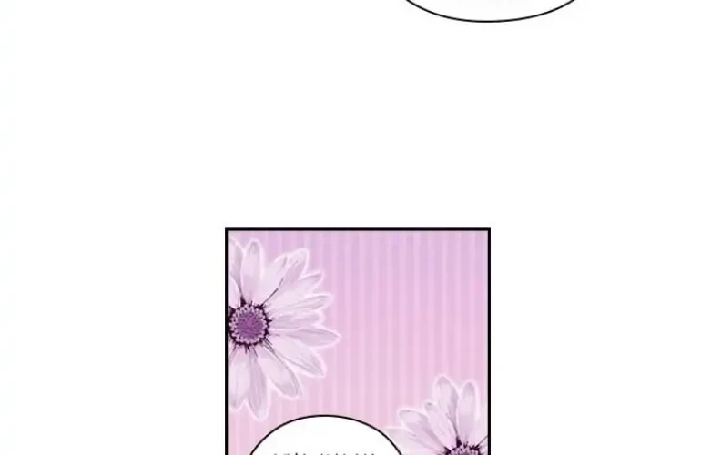 Adonis Chapter 115 - halaman 31