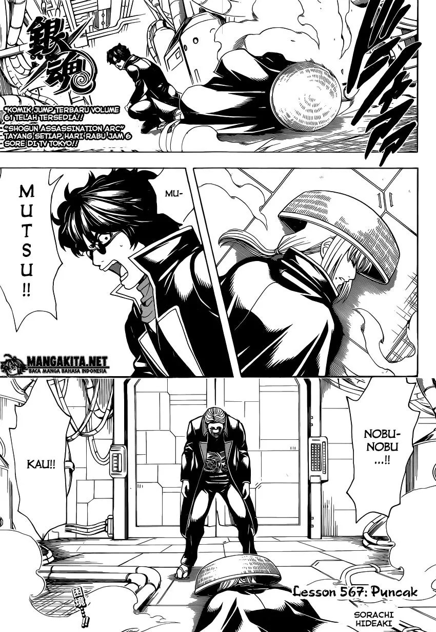 Adonis Chapter 118 - halaman 1