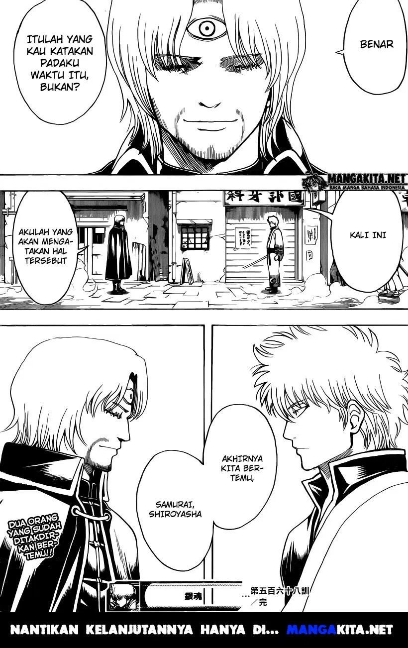 Adonis Chapter 119 - halaman 13