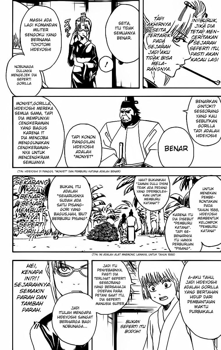 Adonis Chapter 12 - halaman 14
