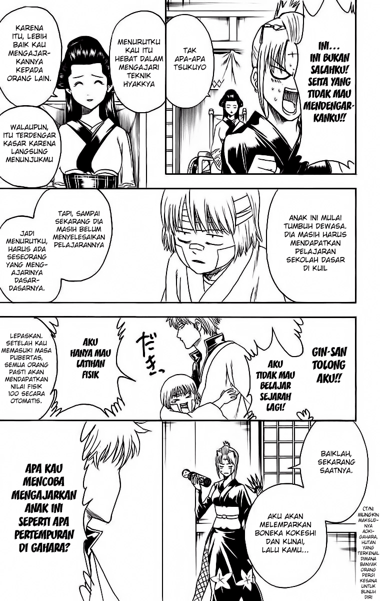Adonis Chapter 12 - halaman 5