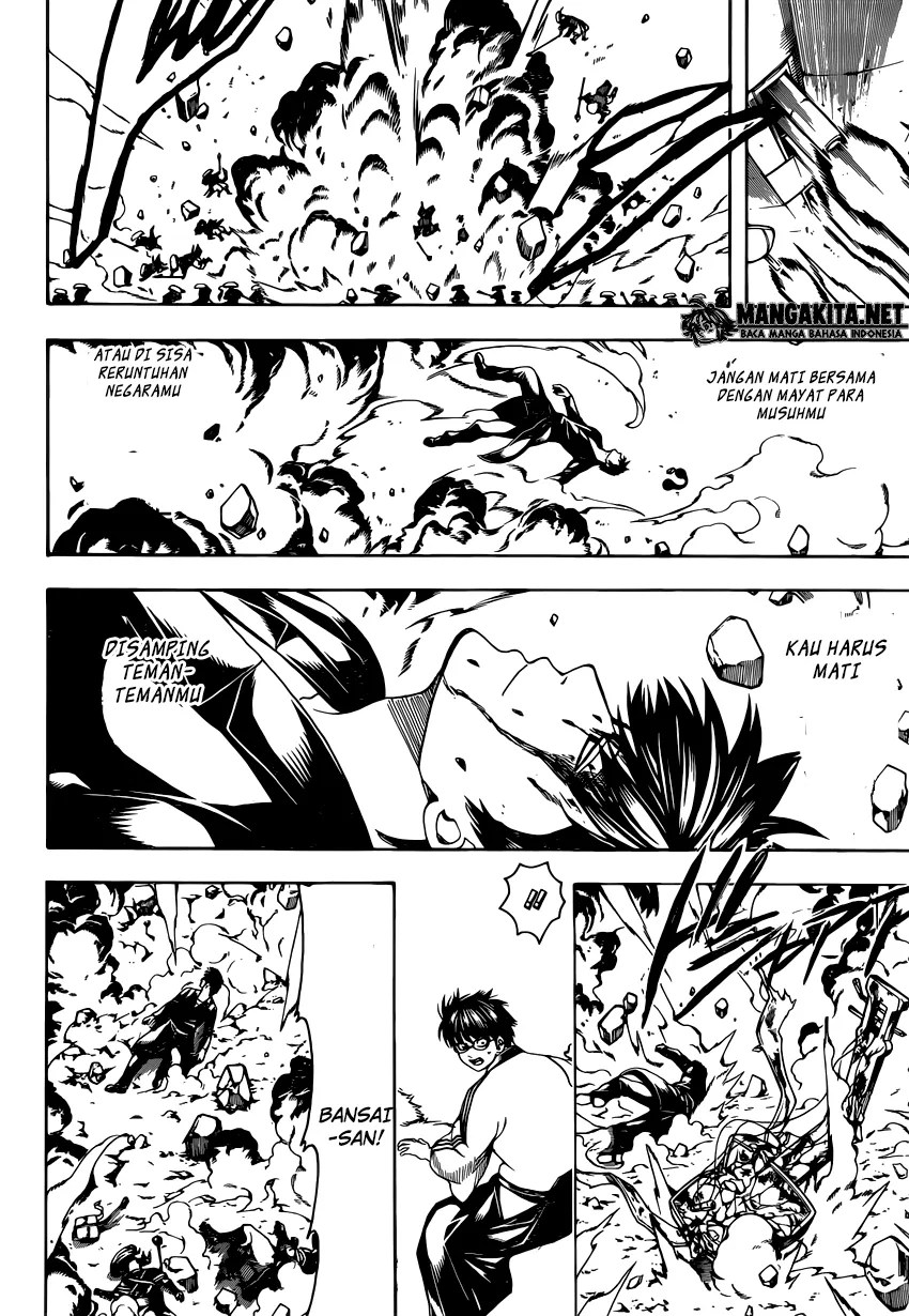 Adonis Chapter 123 - halaman 15