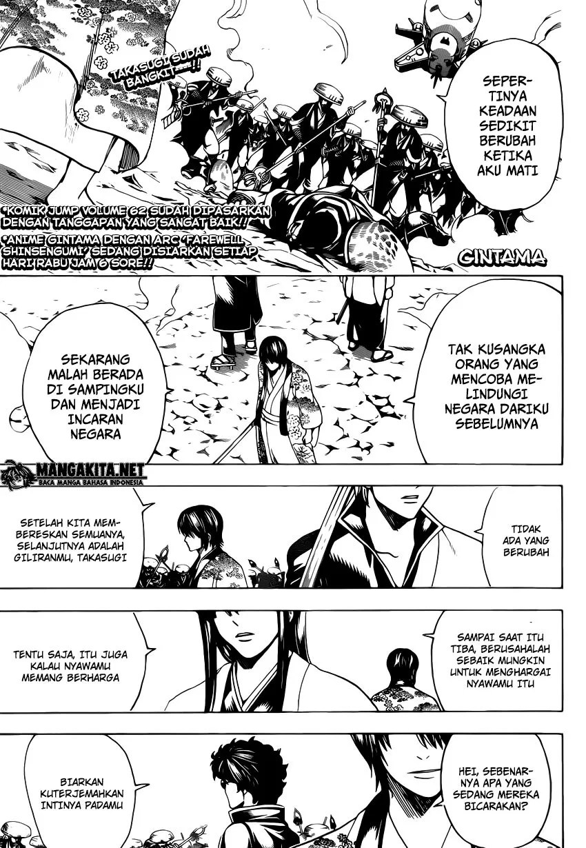 Adonis Chapter 125 - halaman 2