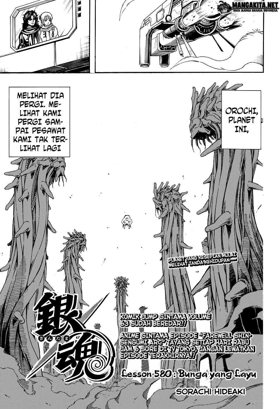Adonis Chapter 131 - halaman 6