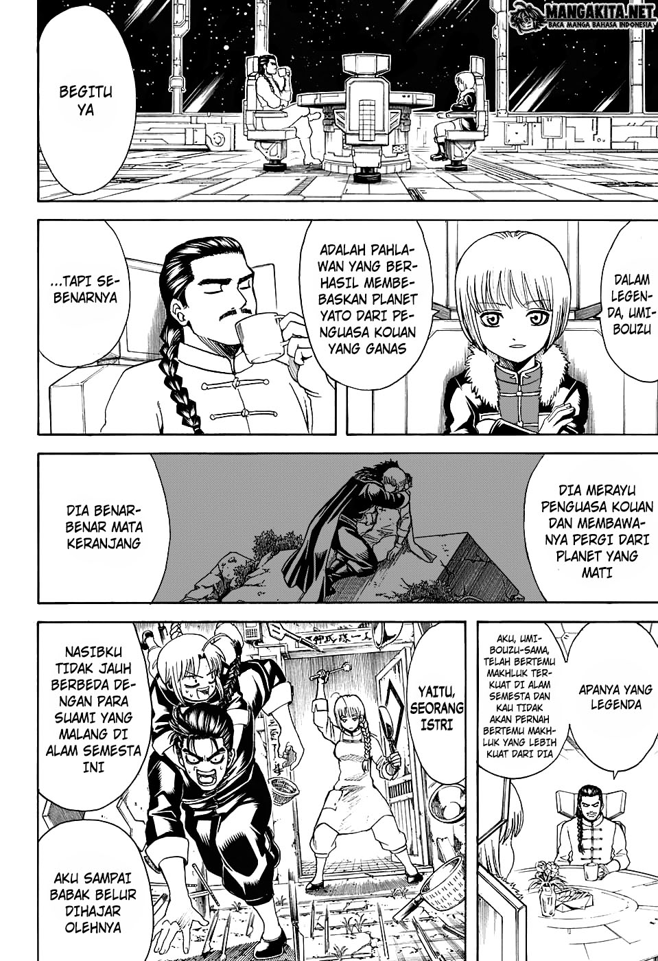 Adonis Chapter 131 - halaman 7