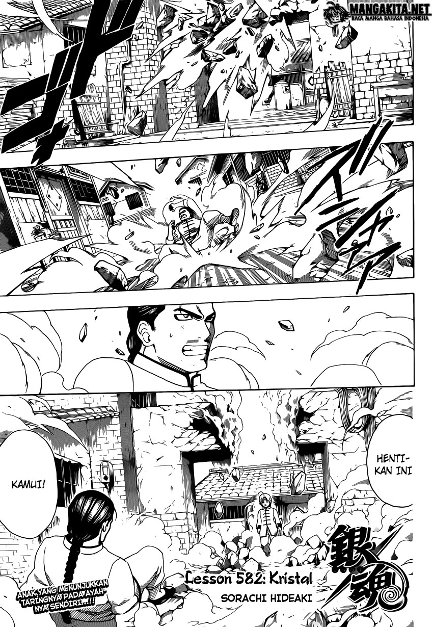 Adonis Chapter 133 - halaman 1