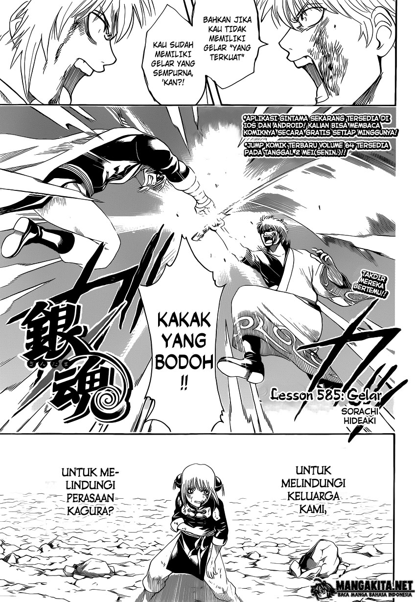 Adonis Chapter 136 - halaman 3