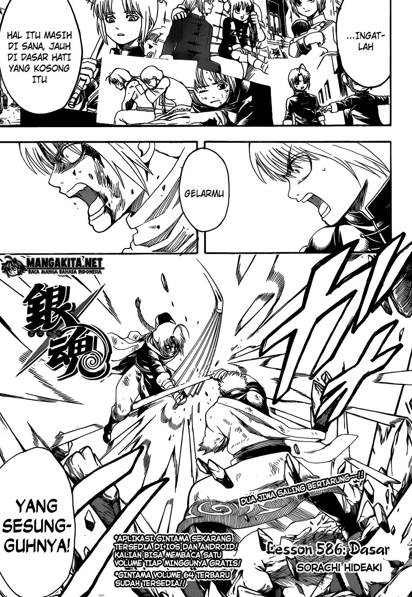 Adonis Chapter 137 - halaman 3