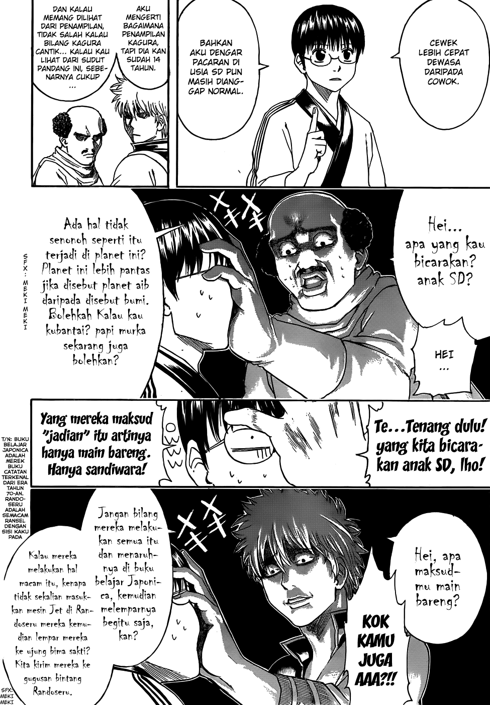 Adonis Chapter 14 - halaman 12