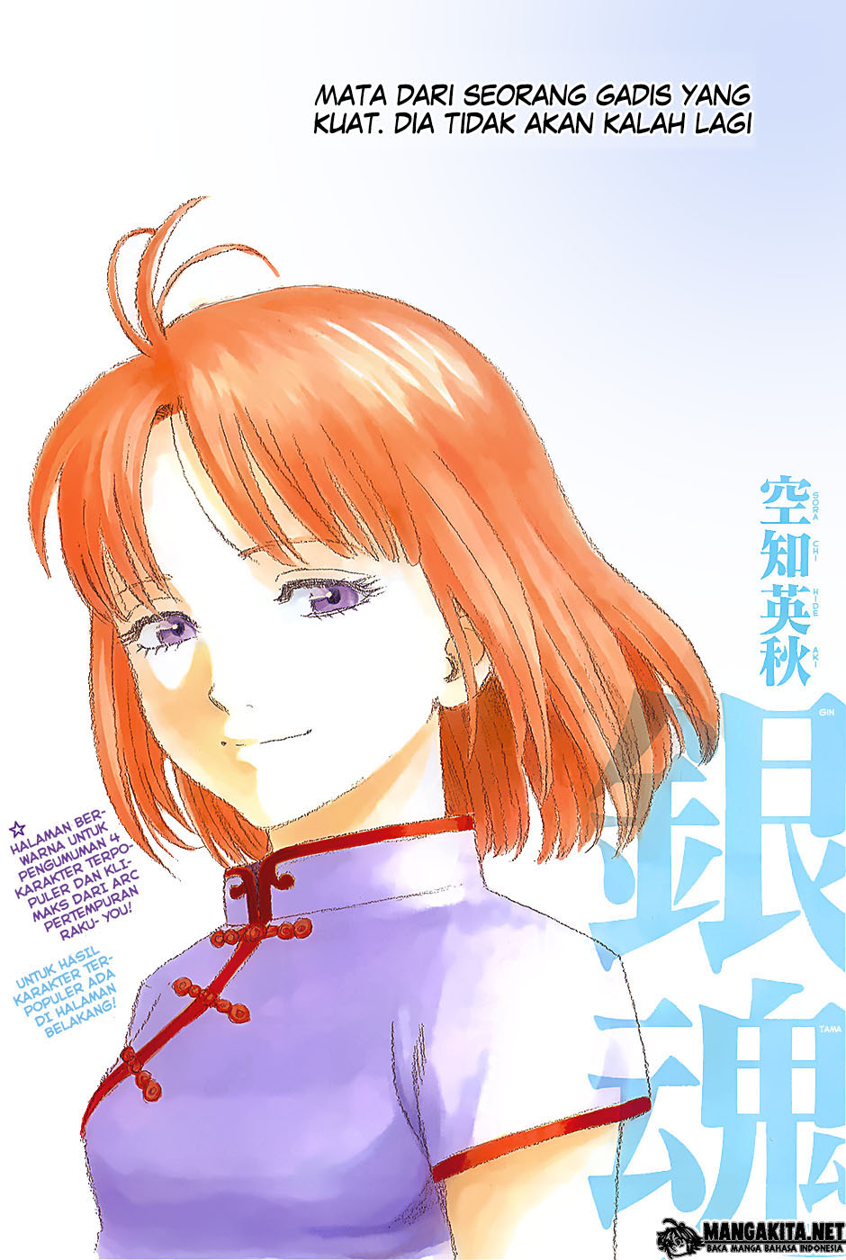 Adonis Chapter 140 - halaman 1
