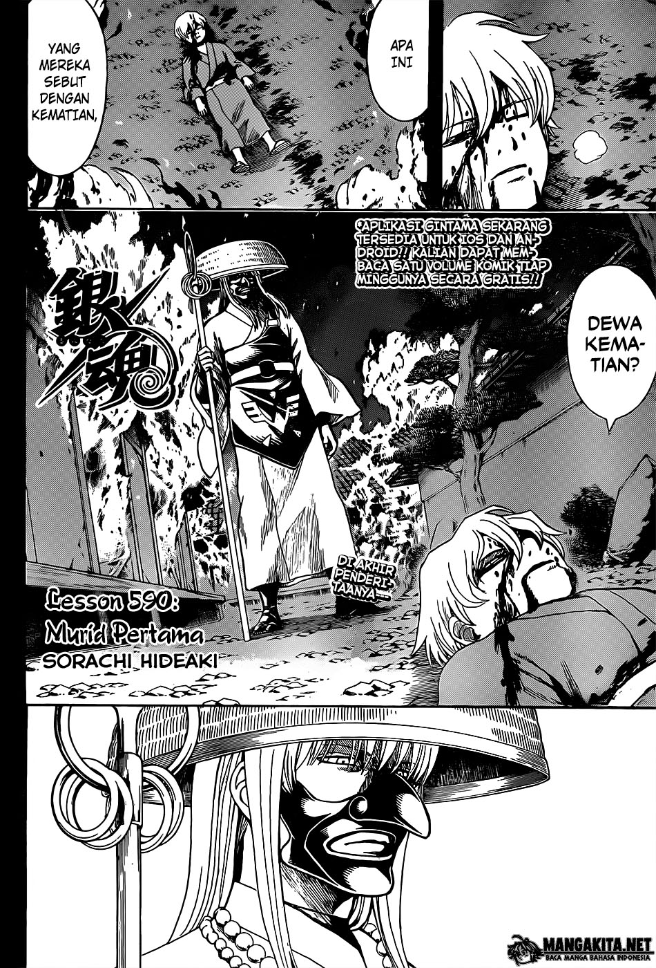 Adonis Chapter 141 - halaman 4
