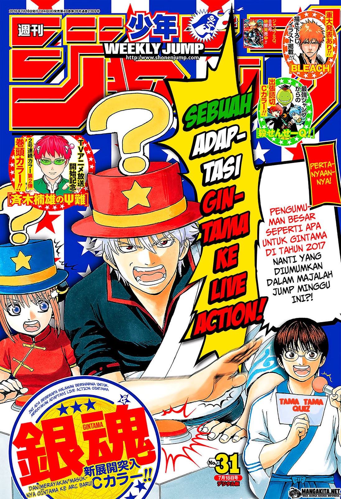 Adonis Chapter 145 - halaman 1