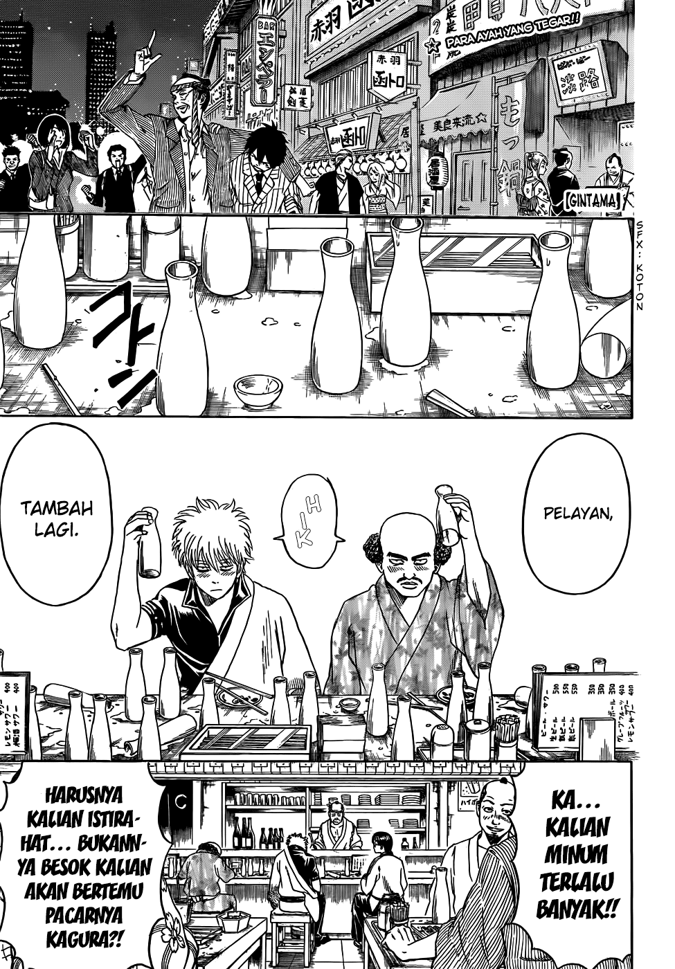 Adonis Chapter 15 - halaman 1
