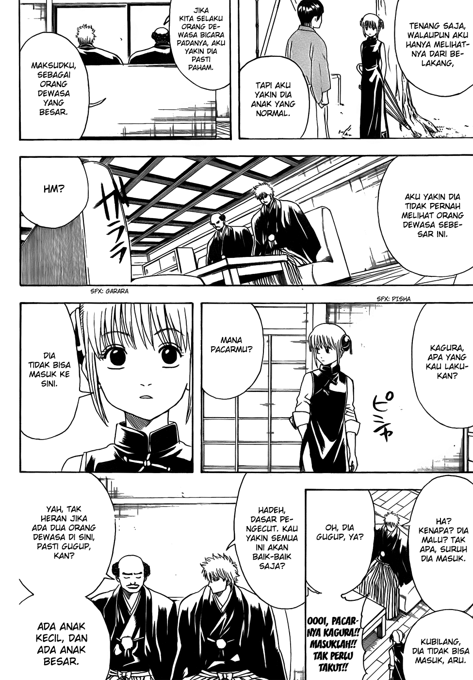 Adonis Chapter 15 - halaman 12