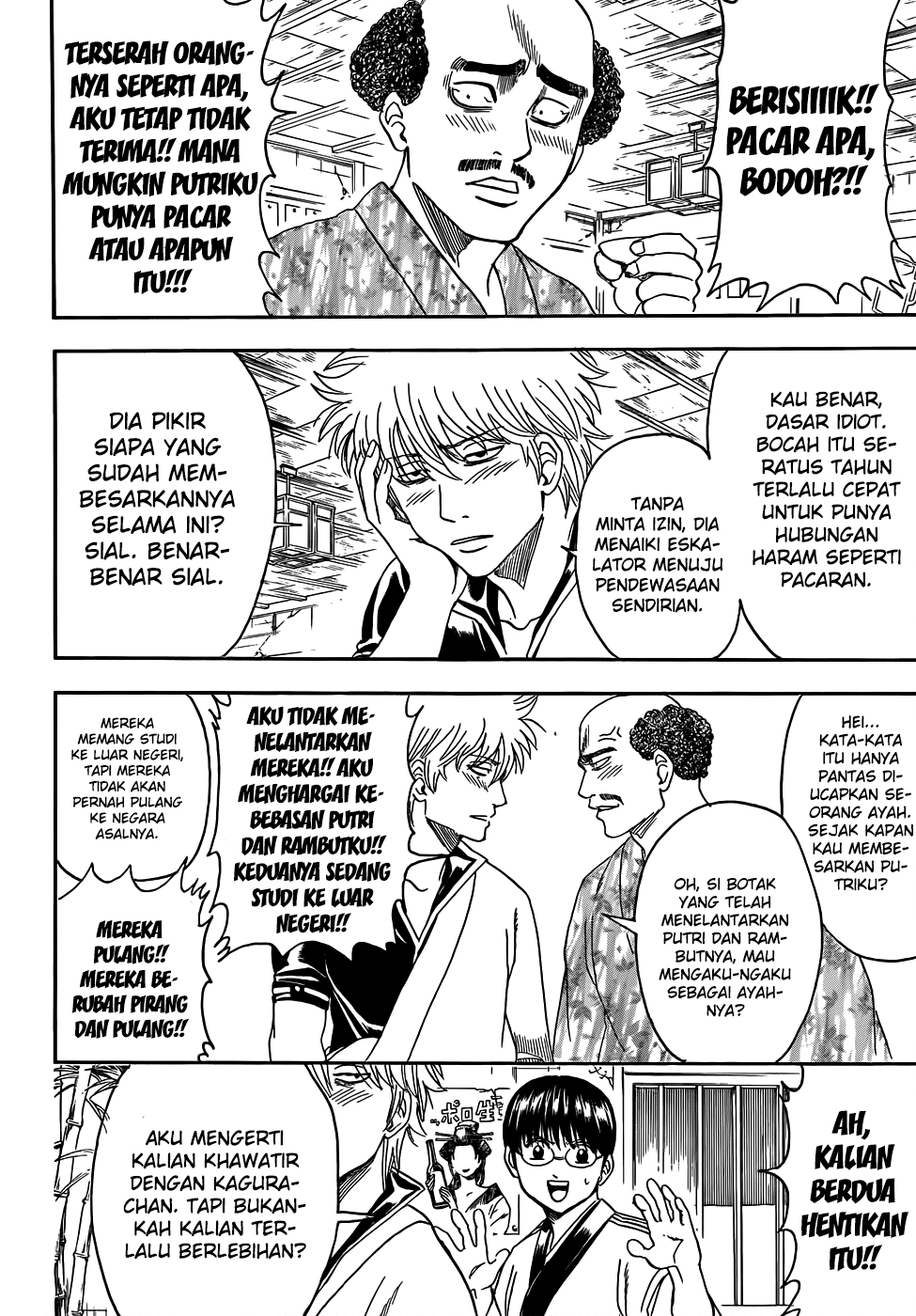 Adonis Chapter 15 - halaman 2