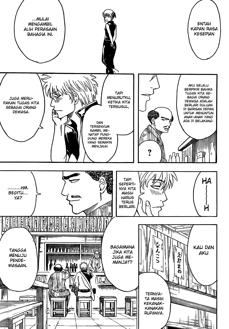 Adonis Chapter 15 - halaman 5