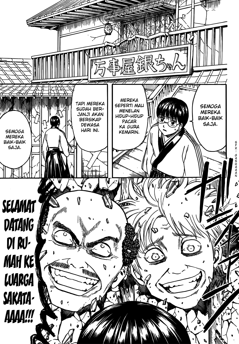 Adonis Chapter 15 - halaman 7
