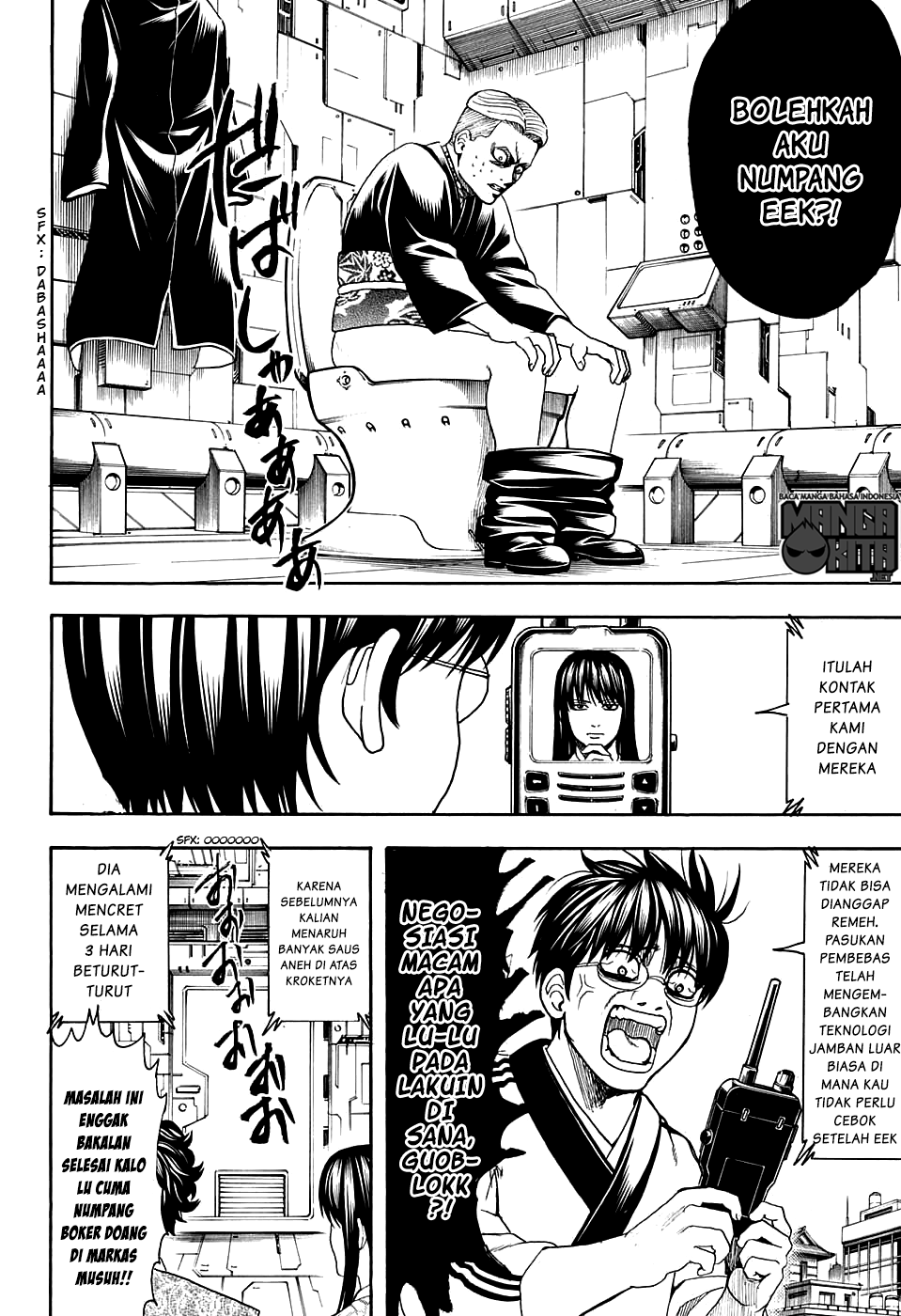 Adonis Chapter 150 - halaman 11