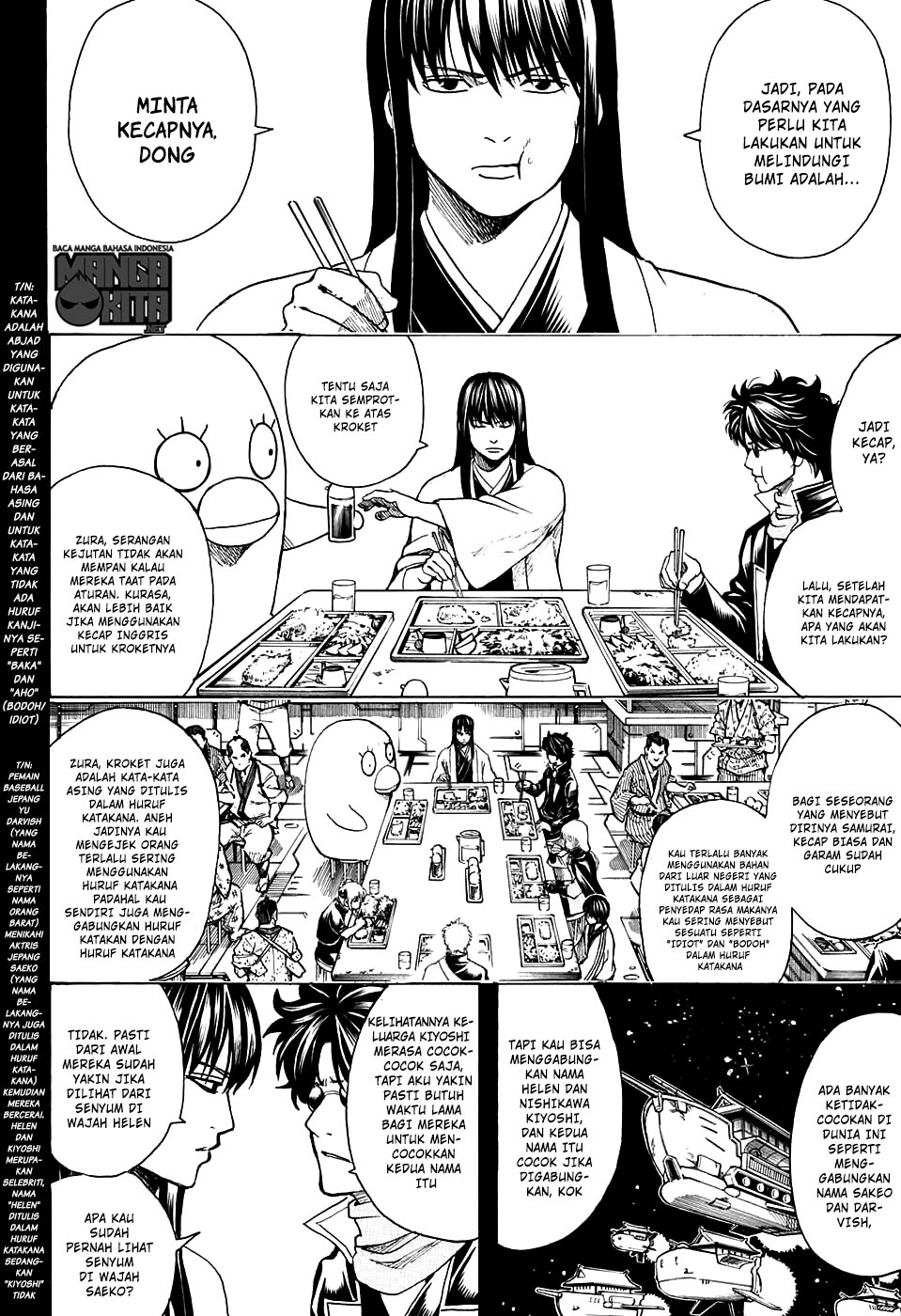 Adonis Chapter 150 - halaman 3