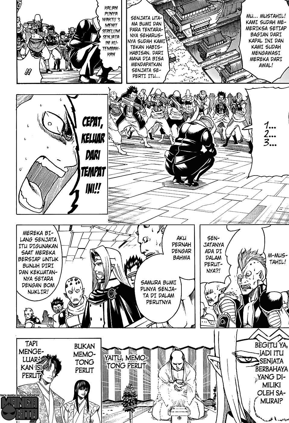 Adonis Chapter 151 - halaman 11