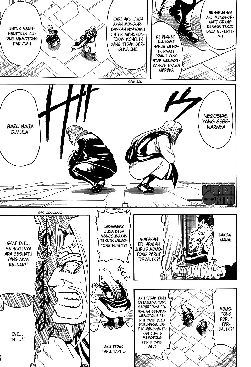 Adonis Chapter 151 - halaman 14