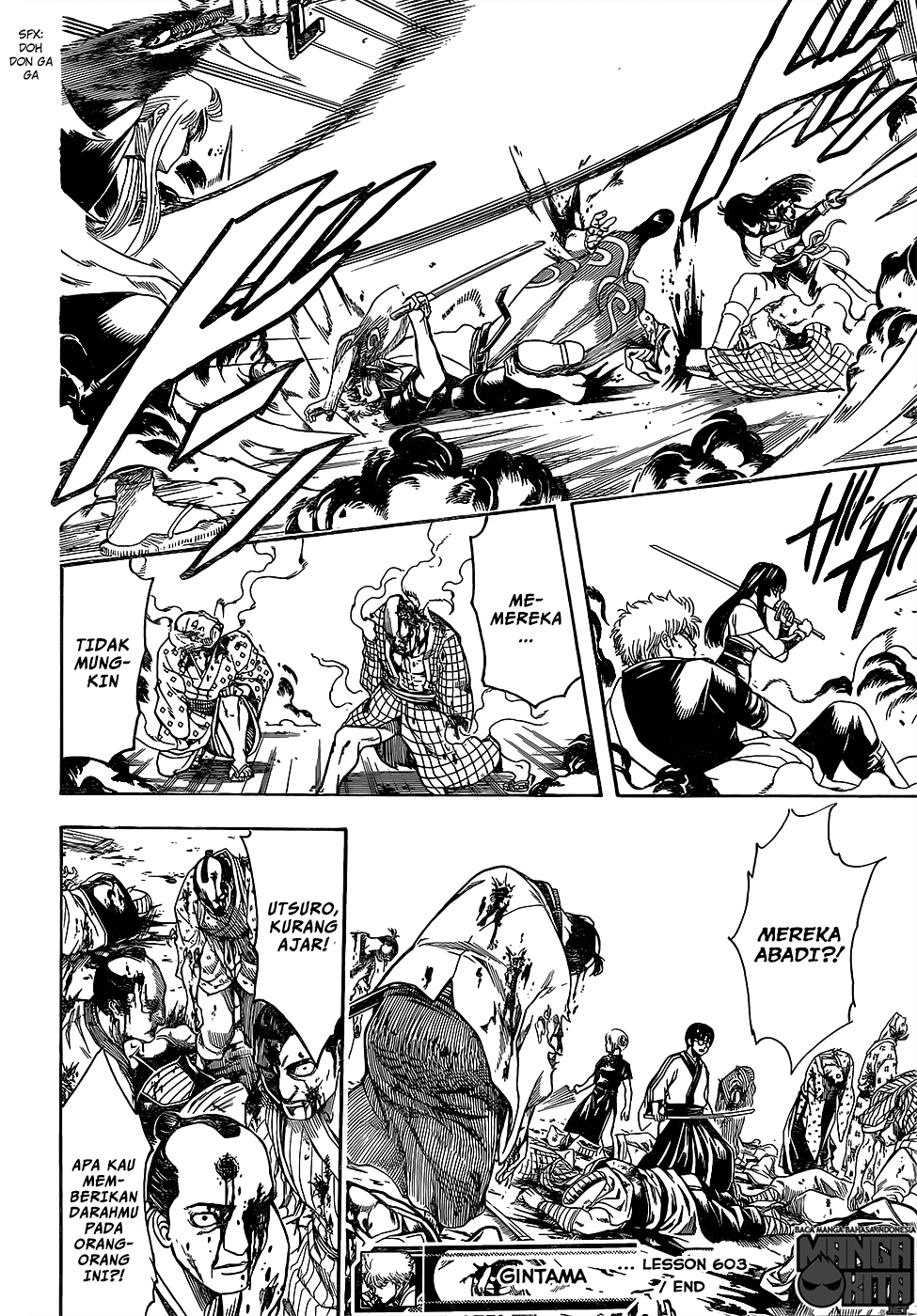 Adonis Chapter 154 - halaman 17
