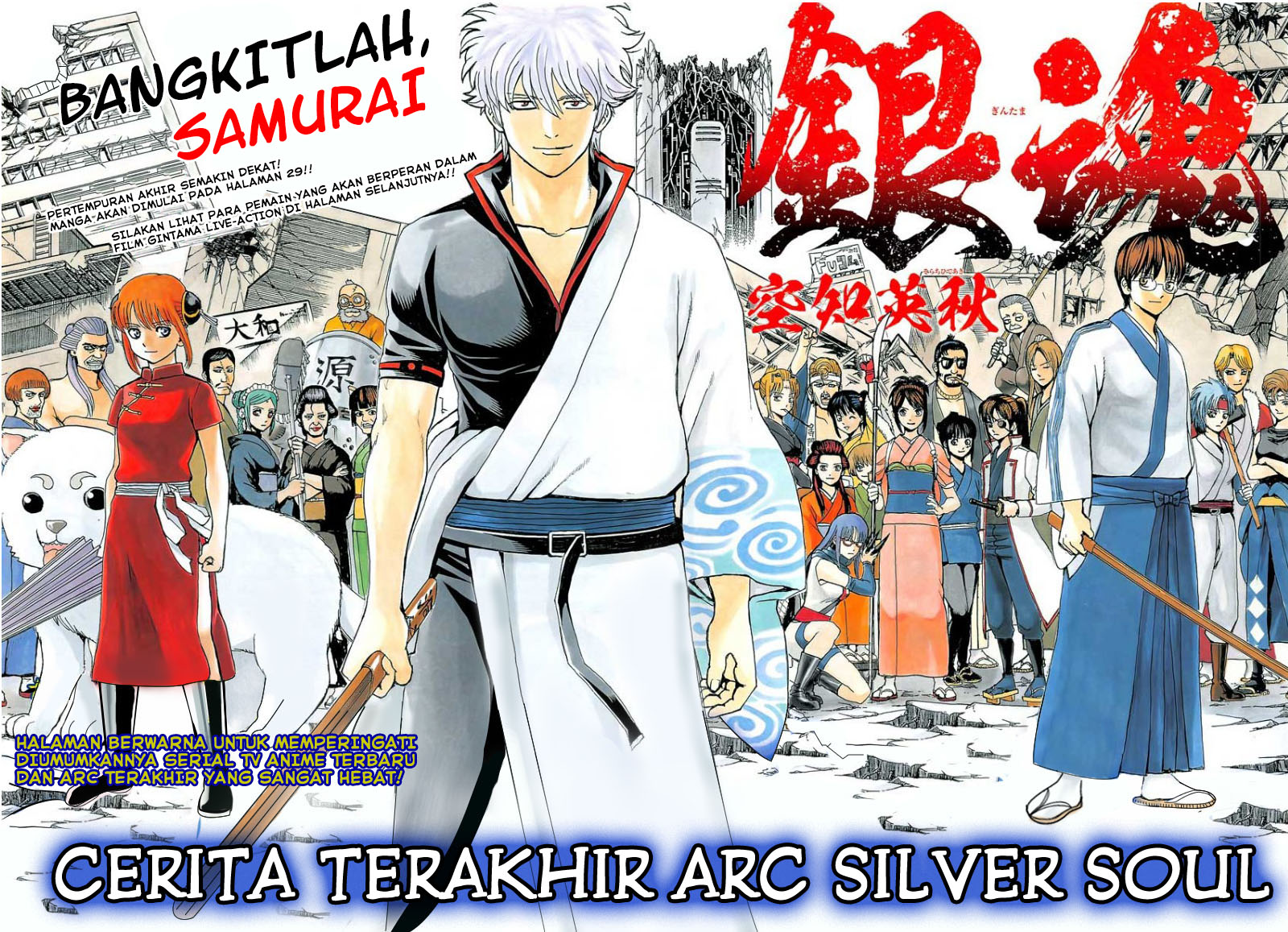 Adonis Chapter 156 - halaman 3