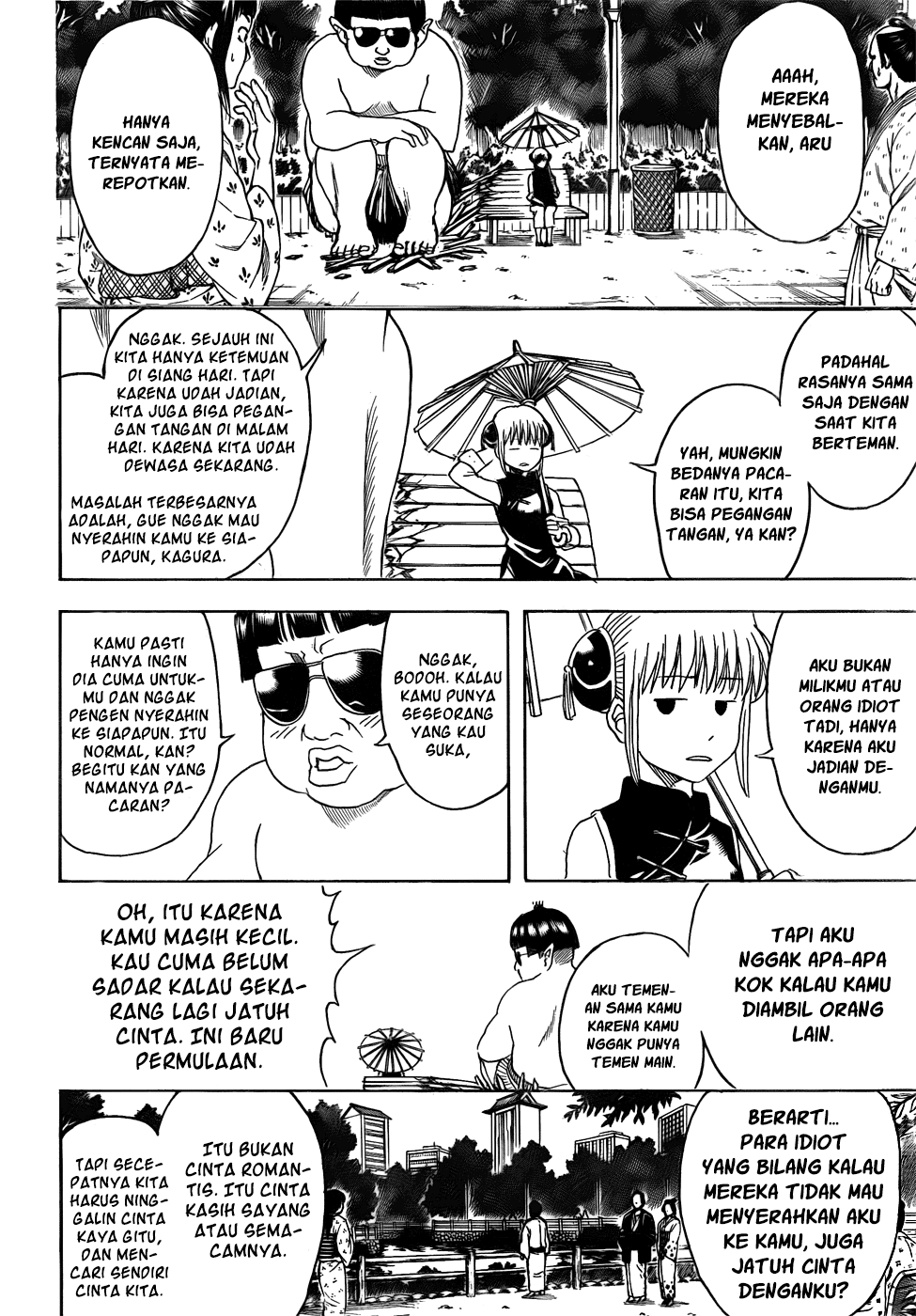 Adonis Chapter 16 - halaman 12