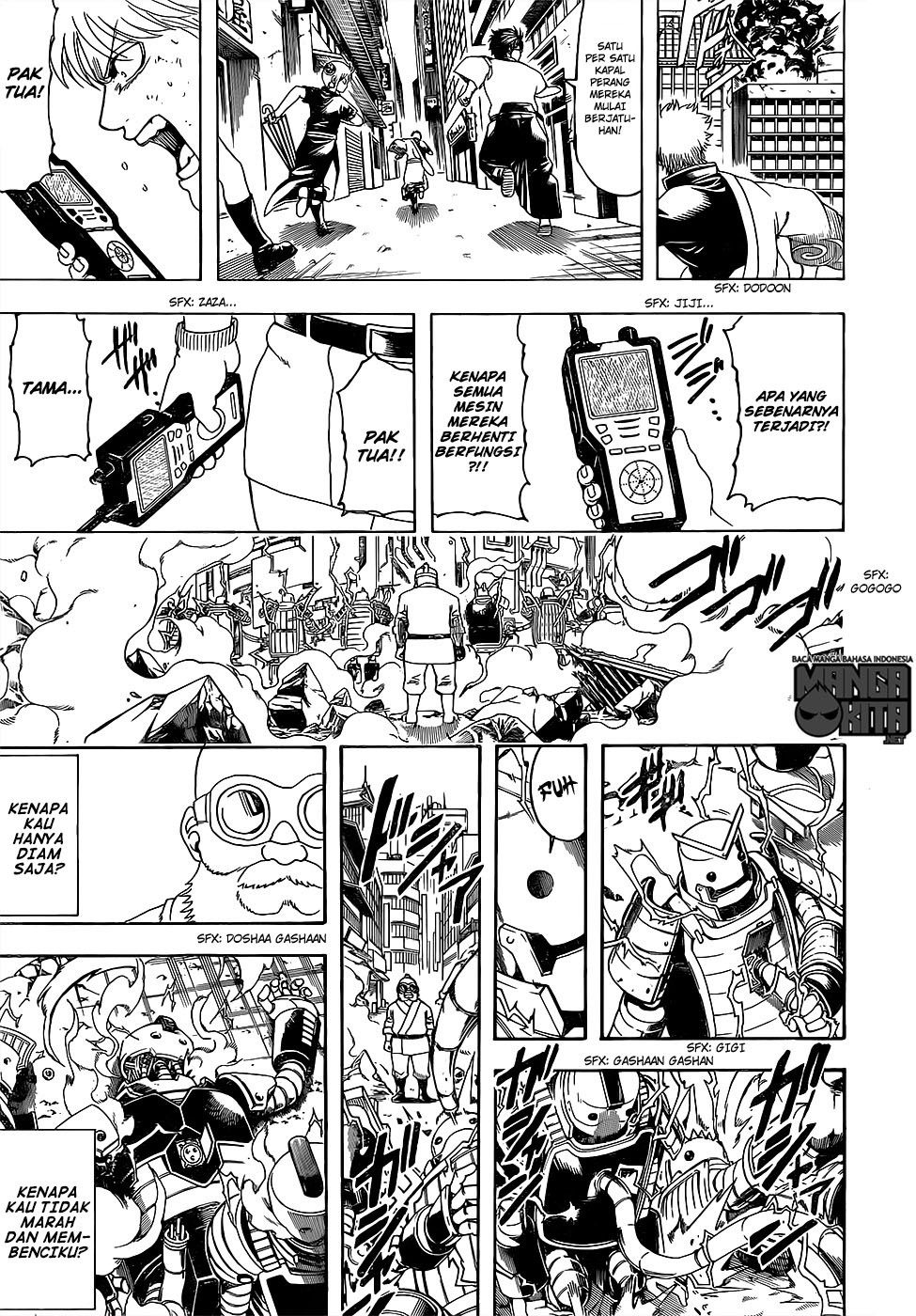 Adonis Chapter 161 - halaman 11