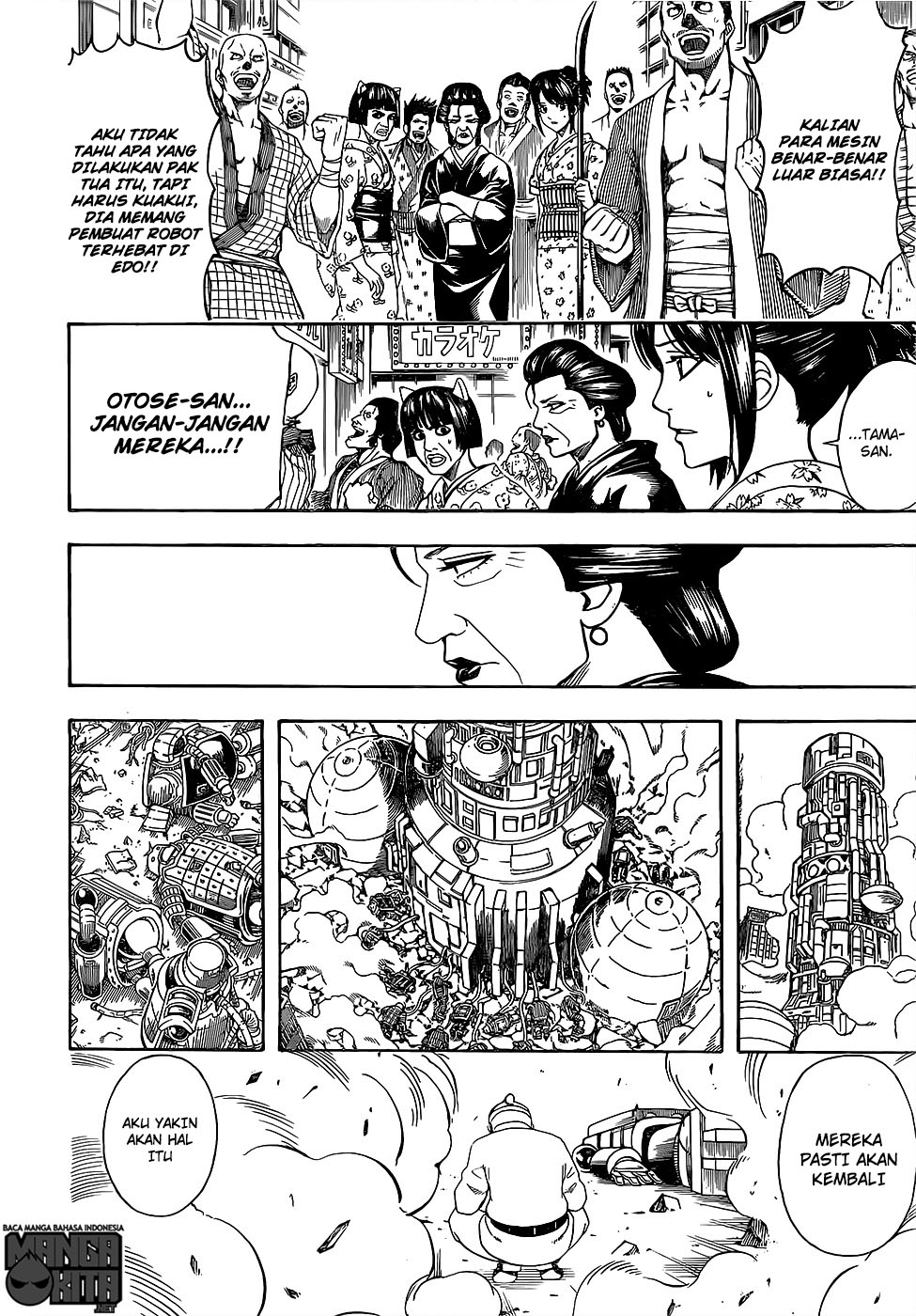 Adonis Chapter 162 - halaman 5