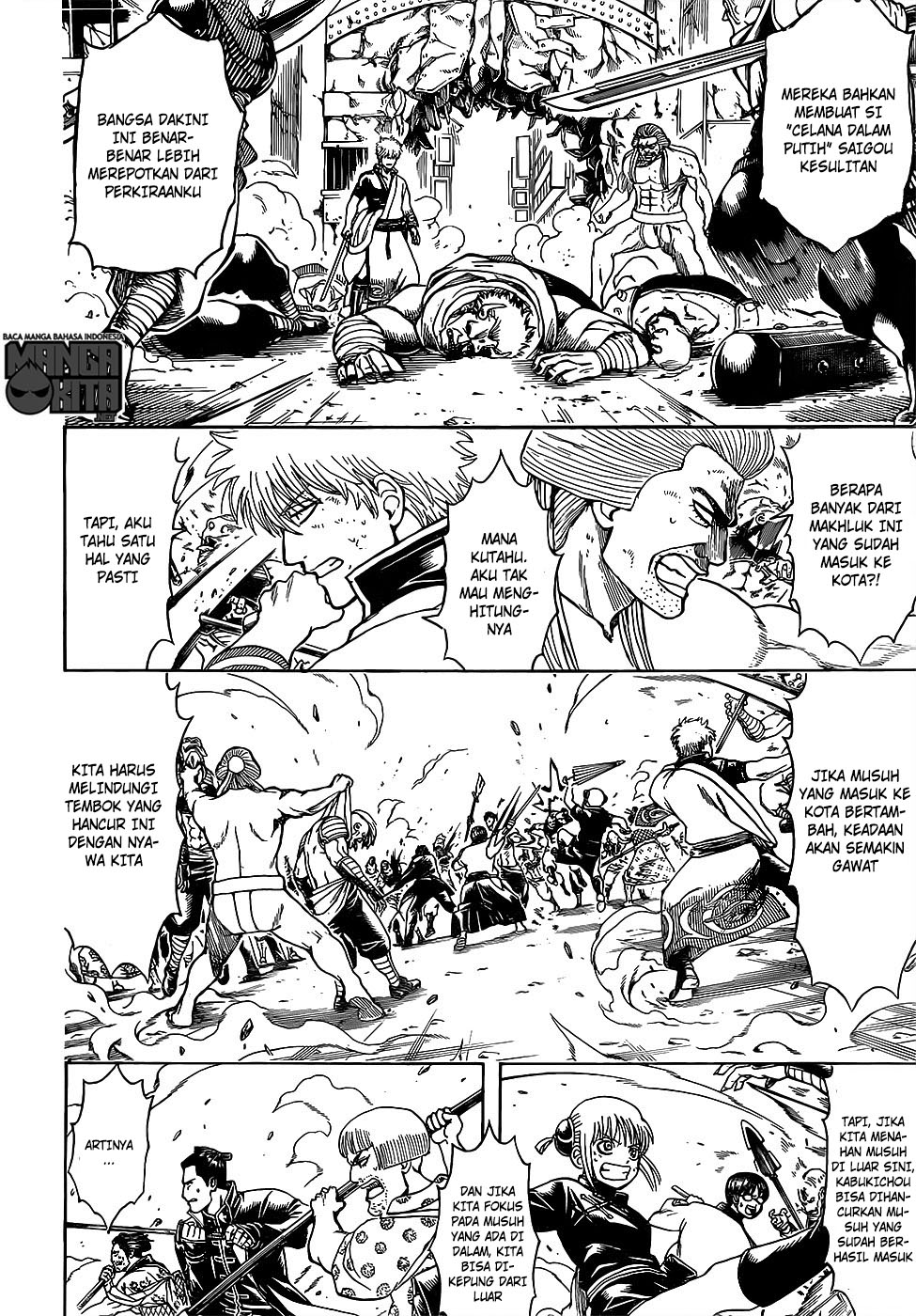 Adonis Chapter 167 - halaman 13