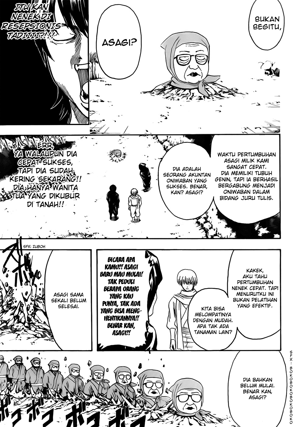 Adonis Chapter 17 - halaman 11