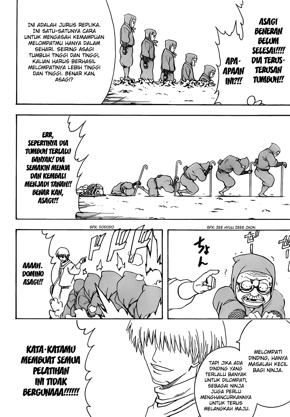 Adonis Chapter 17 - halaman 12