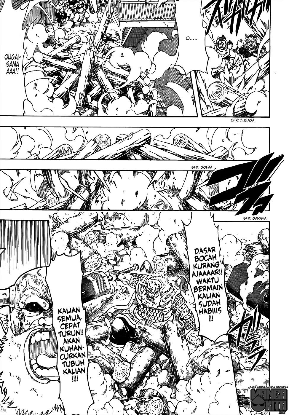 Adonis Chapter 170 - halaman 7