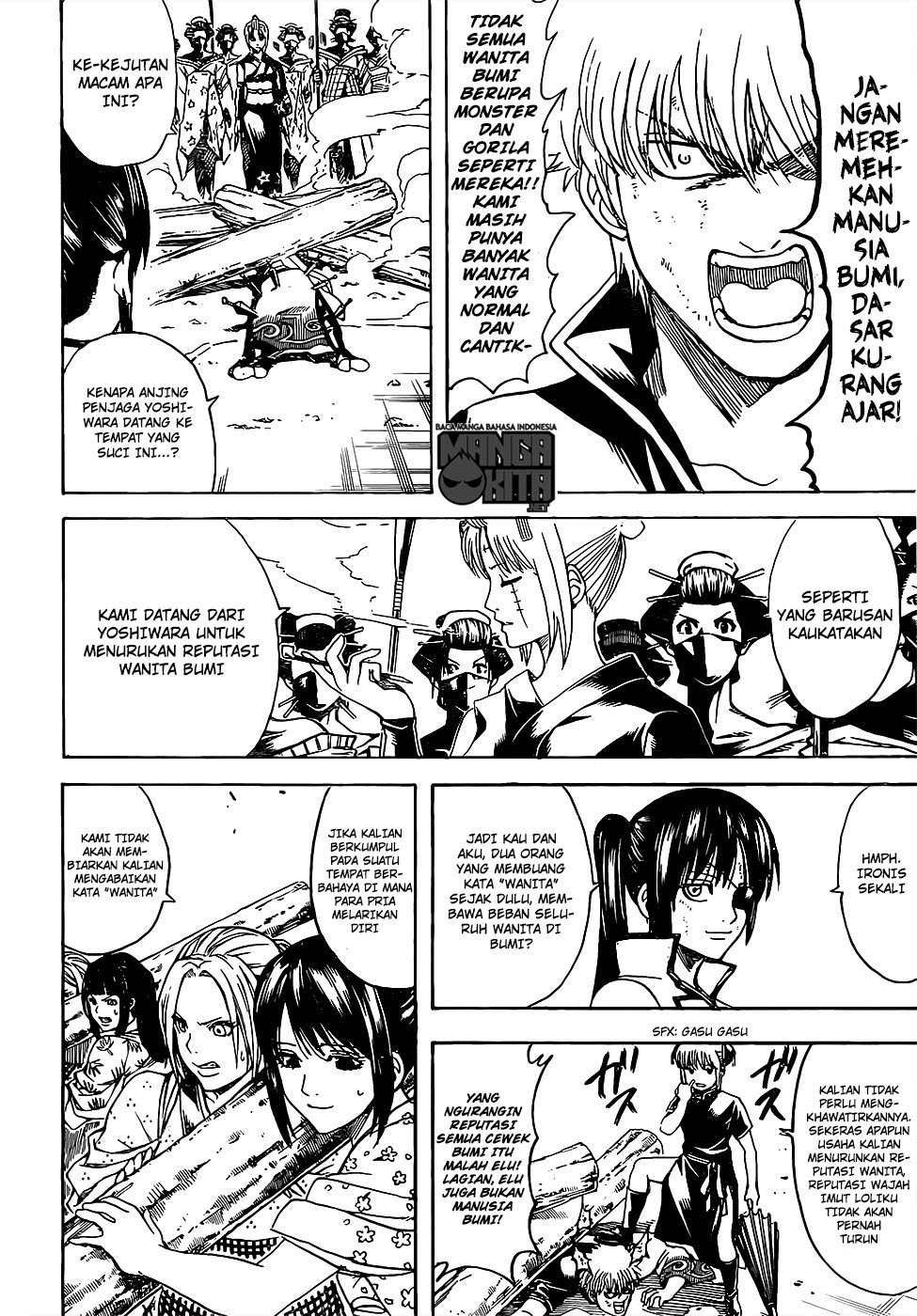 Adonis Chapter 171 - halaman 5