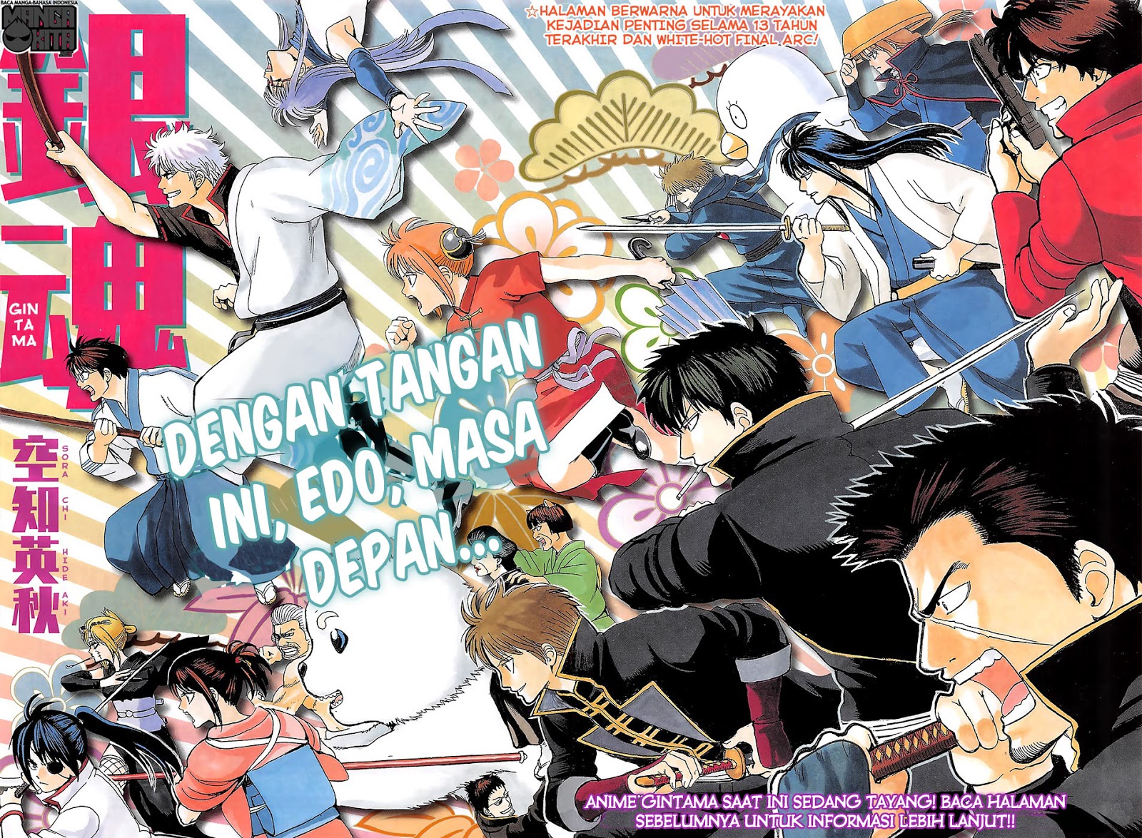 Adonis Chapter 172 - halaman 3