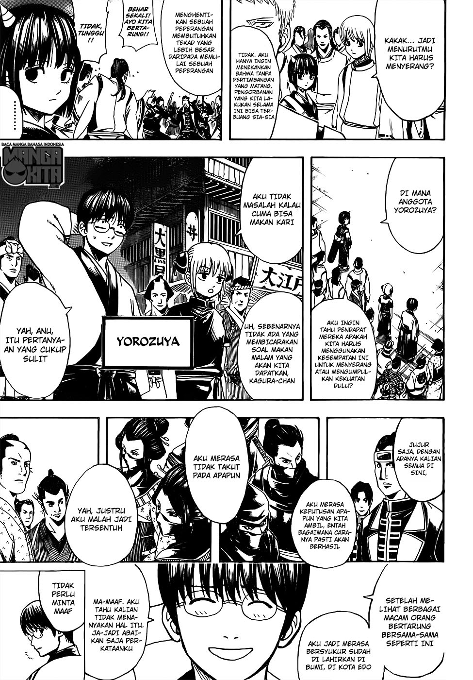 Adonis Chapter 178 - halaman 6