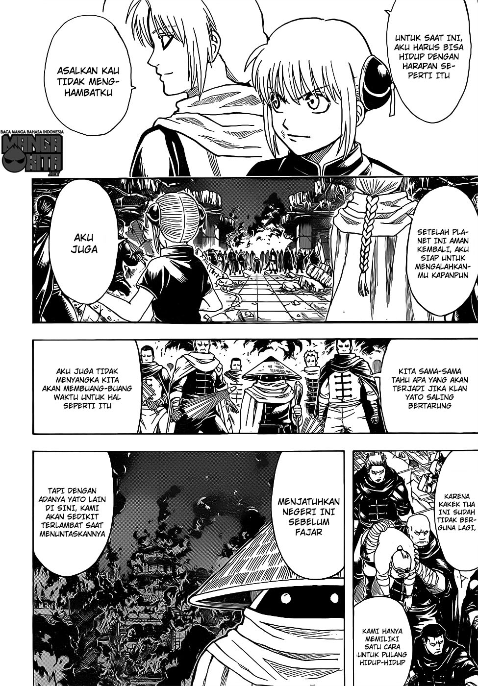 Adonis Chapter 185 - halaman 14