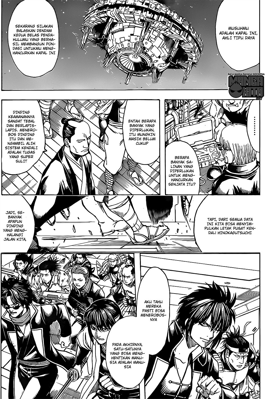 Adonis Chapter 189 - halaman 13