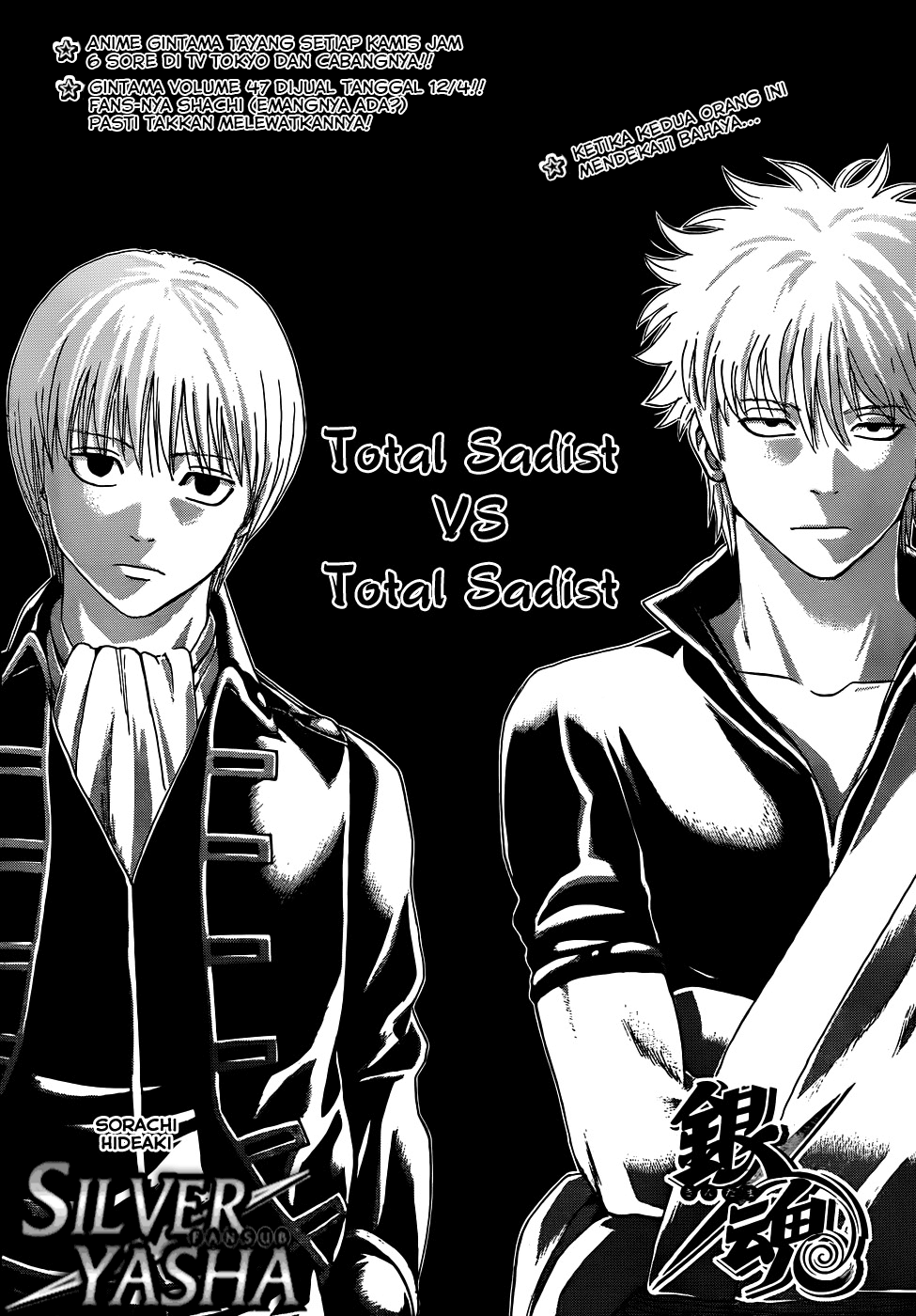 Adonis Chapter 19 - halaman 2