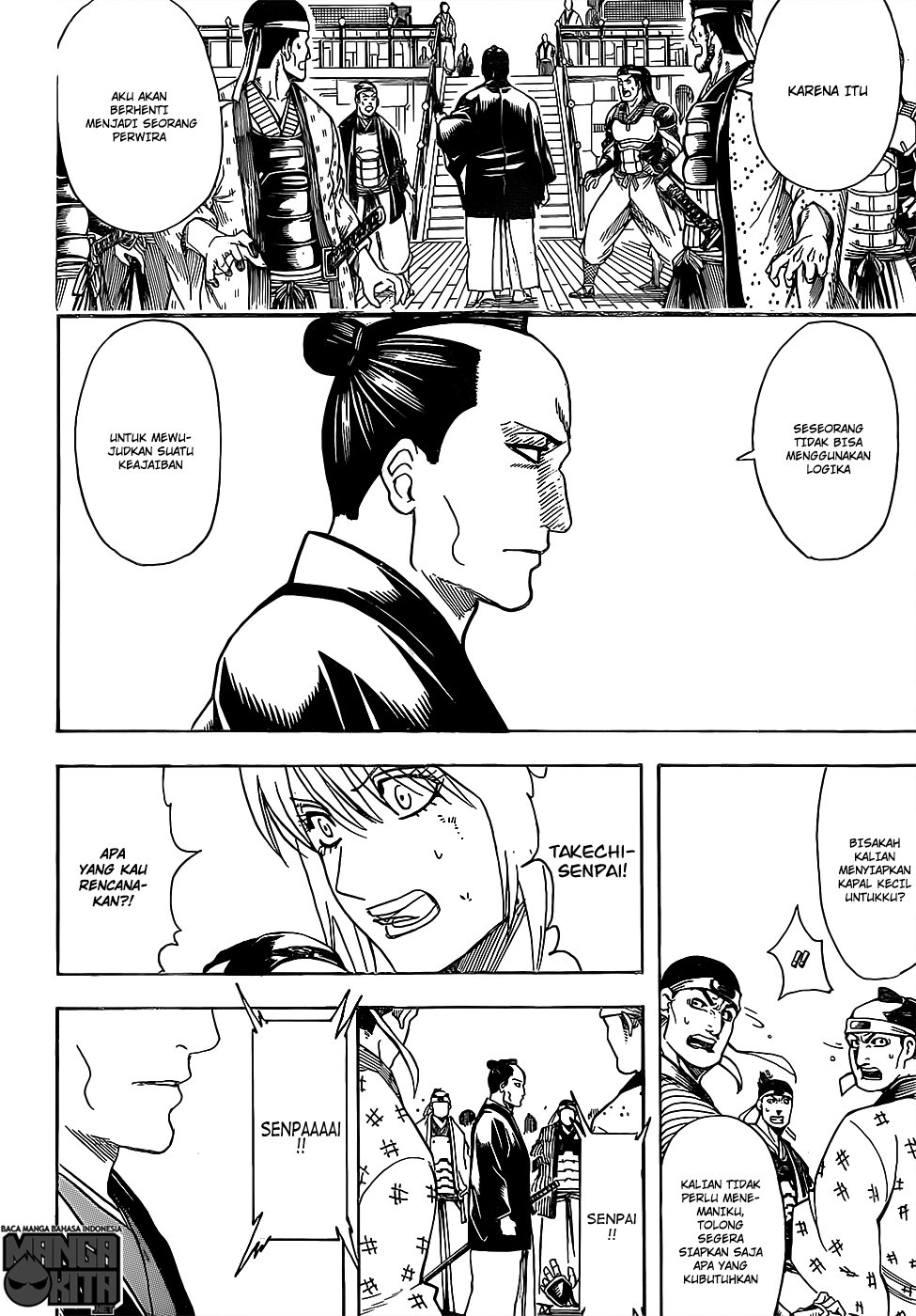 Adonis Chapter 190 - halaman 17