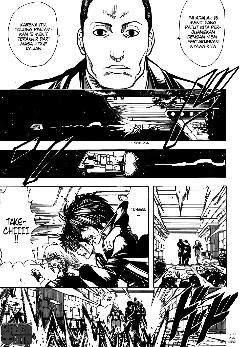 Adonis Chapter 191 - halaman 4