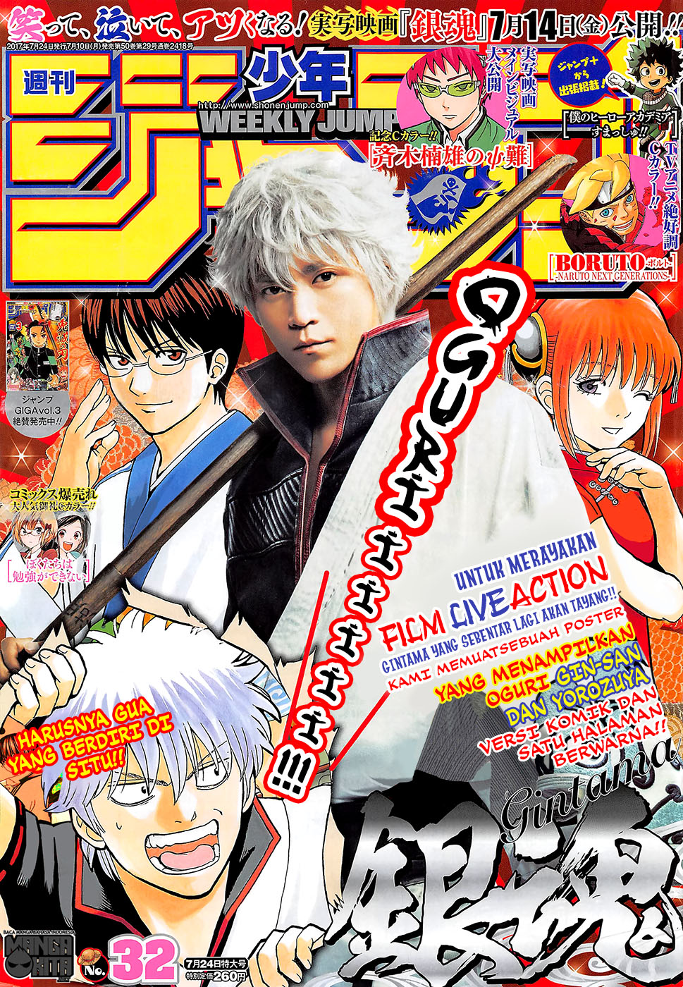 Adonis Chapter 192 - halaman 1