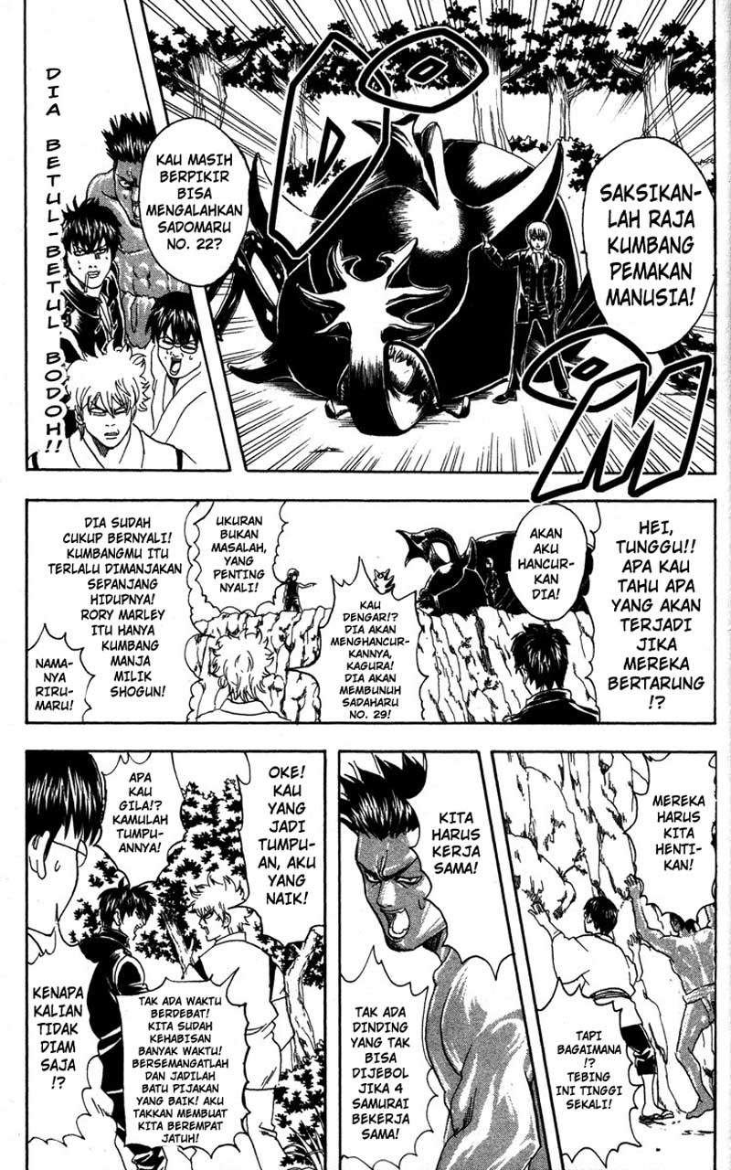 Adonis Chapter 2 - halaman 16