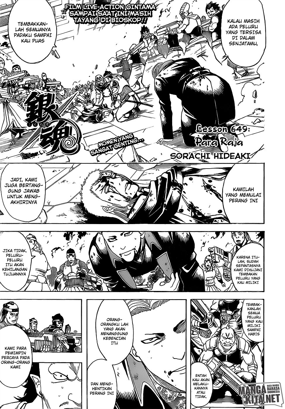 Adonis Chapter 200 - halaman 1