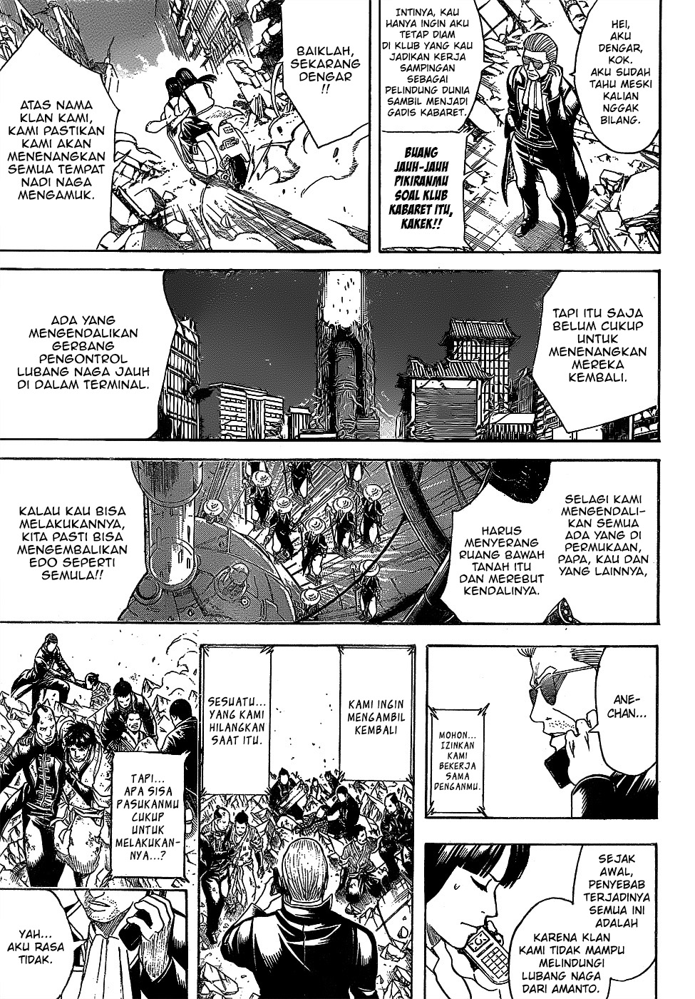Adonis Chapter 201 - halaman 13