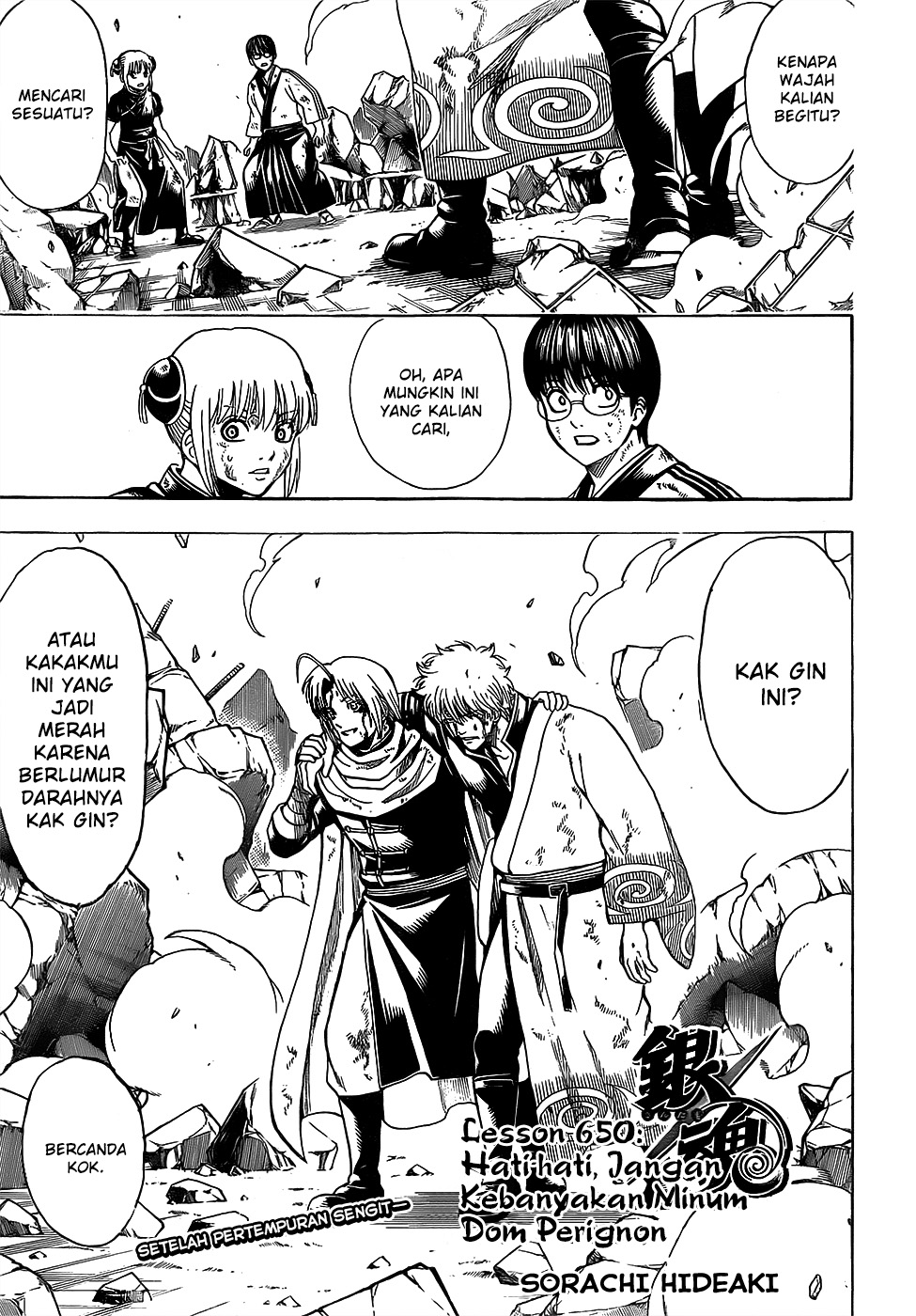 Adonis Chapter 201 - halaman 2