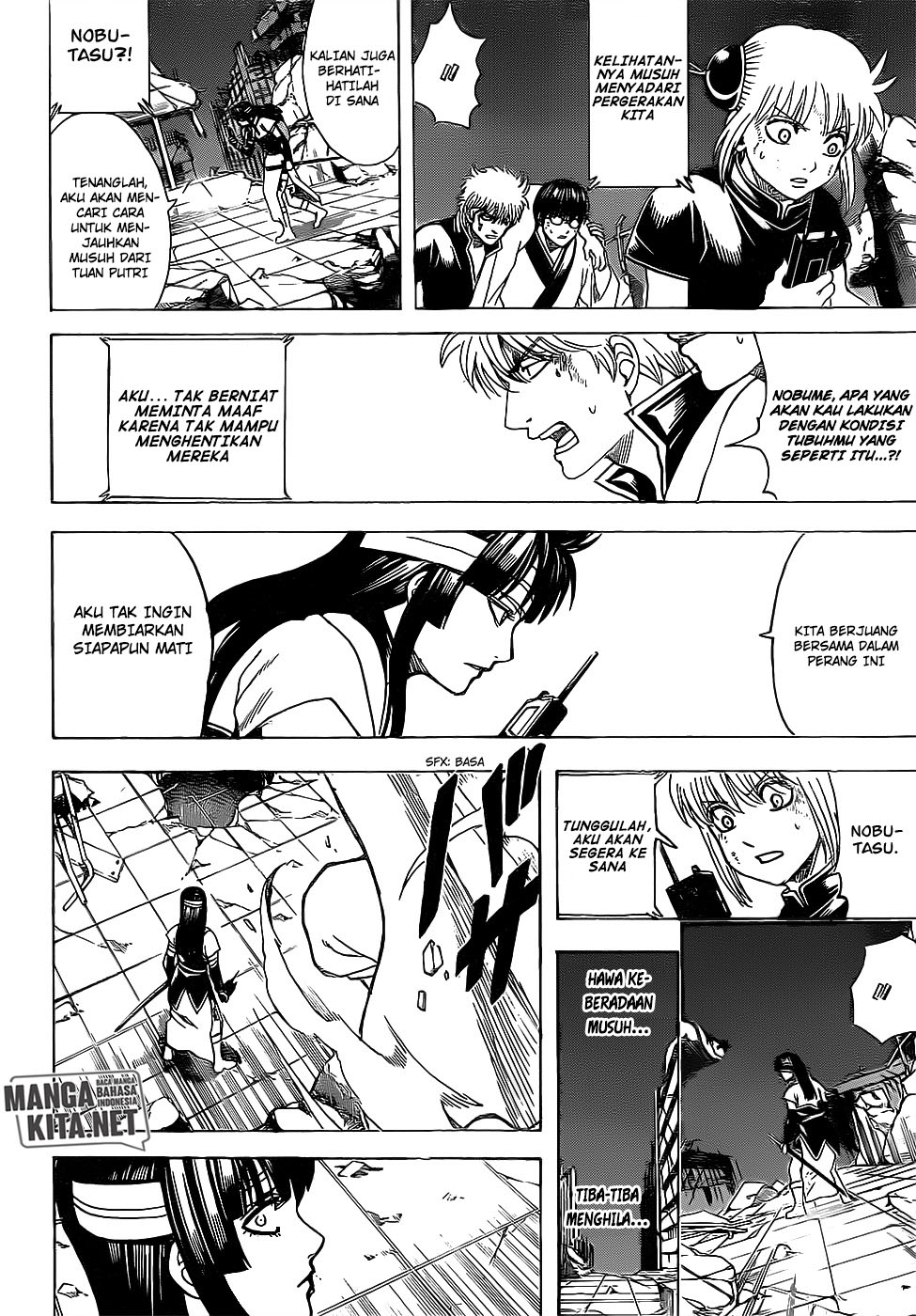 Adonis Chapter 202 - halaman 11